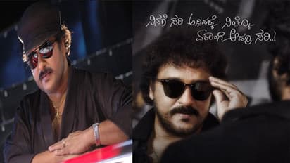 ಮತ್ತೊಂದು ಮಲ್ಲ ಚಿತ್ರದಲ್ಲಿ ರವಿಚಂದ್ರನ್!