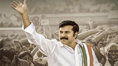 వేలానికి ‘యాత్ర’ సినిమా టికెట్.. ధర రూ.4.37లక్షలు