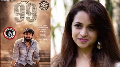 '96' കന്നഡയിലെത്തുമ്പോള് '99'; വിജയ് സേതുപതിക്ക് പകരം 'ഗോള്ഡന് സ്റ്റാര്'