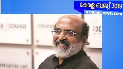 മിക്ക ഉല്പന്നങ്ങളുടെയും നികുതി കൂട്ടി: പുതിയ ആശയങ്ങള് പേരിന് മാത്രം; നവകേരള നിര്മാണം മുഖ്യ വിഷയം