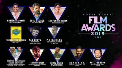 മൂവീ സ്ട്രീറ്റ് അവാര്‍ഡ്: ജോജു മികച്ച നടന്‍; നിമിഷ, സംയുക്ത നടിമാര്‍