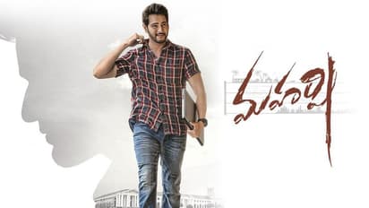 ‘మహర్షి’ బజ్ లేకపోవటానికి ఆ నిర్ణయమే కారణమా?