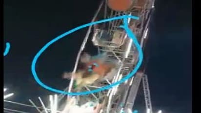 ಜಾಯಿಂಟ್ ವೀಲ್ ಕೊಂಡಿ ಕಳಚಿ ಕೆಳಕ್ಕೆ ಬಿದ್ದ ಮಹಿಳೆಯರು.. ಶಿಕಾರಿಪುರದ್ದಾ ವಿಡಿಯೋ?