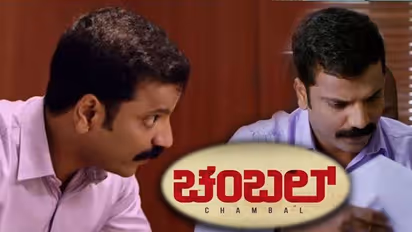 ’ಚಂಬಲ್’ ಚಿತ್ರದ ಮೆಲೊಡಿಯಸ್ ಸಾಂಗ್ ರಿಲೀಸ್