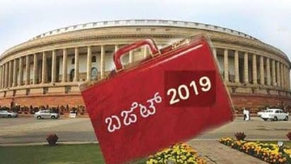 ಕೇಂದ್ರ ಬಜೆಟ್, ನಿಮ್ಮ ಜಿಲ್ಲೆ, ನಿಮ್ಮ ನಿರೀಕ್ಷೆ: ಮೋದಿ ಈಡೇರಿಸಲಿ ಎಂಬ ಅಪೇಕ್ಷೆ!