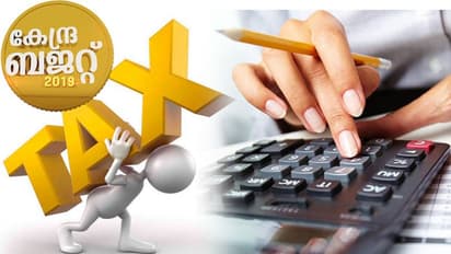 പുതിയ ബജറ്റനുസരിച്ച് നിങ്ങളുടെ ആദായനികുതി എങ്ങനെ കണക്കാക്കാം?