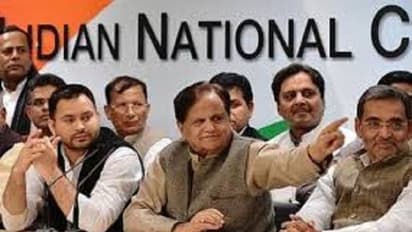 क्या बिहार में खत्म हो जाएगा महागठबंधन, कांग्रेस और राजद ही निभा रहे हैं गठबंधन धर्म