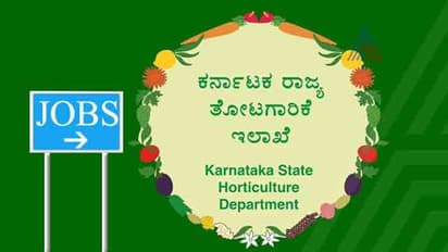 ಕರ್ನಾಟಕ ತೋಟಗಾರಿಕೆ ಇಲಾಖೆಯಲ್ಲಿ ನೇರ ನೇಮಕಾತಿ