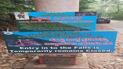 ಮಂಗನ ಕಾಯಿಲೆ ಎಫೆಕ್ಟ್; ಬೀಚ್ ಗೆ ಬರ್ಬೇಡಿ, ಕಾಡಿಗೆ ಹೋಗ್ಬೇಡಿ...!