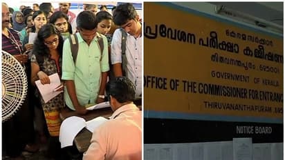 ഈ വർഷത്തെ കേരളാ എഞ്ചിനീയറിംഗ് പ്രവേശന പരീക്ഷ ഇന്നും നാളെയുമായി നടക്കും