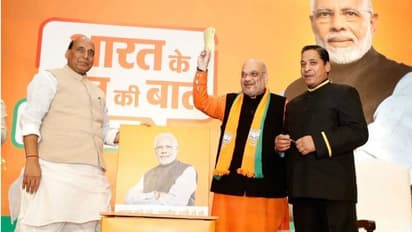 BJP manifesto: How to give your suggestions for ‘Bharat ke mann ki baat, Modi ke saath’
