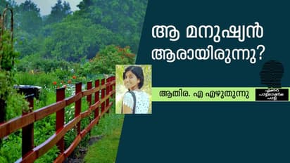 ജീവിച്ചിരിക്കുന്ന നിമിഷം സ്നേഹത്തിന്‍റെ കൊടുമുടികൾ കീഴടക്കൂ