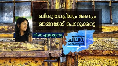 അവനിപ്പോഴും അനാഥാലയത്തിലായിരിക്കുമോ?
