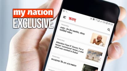 राष्ट्रवादी विचारों को धार देने के लिए आएगा ‘ऋतम्’