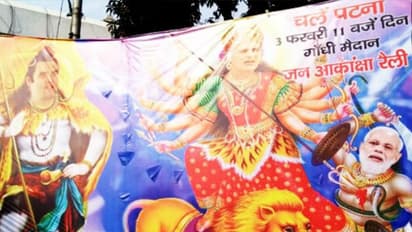 വീണ്ടും പോസ്റ്റർ വിവാദം: രാഹുൽ ഗാന്ധി പരമശിവൻ, മോദി മഹിഷാസുരൻ; നിഷേധിച്ച് കോൺഗ്രസ്