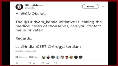 ഹൃദ്യം ആരോഗ്യ പദ്ധതിയില് റജിസ്റ്റര് ചെയ്ത 3,800 പേരുടെ വിവരങ്ങള് സുരക്ഷ വീഴ്ചയില്