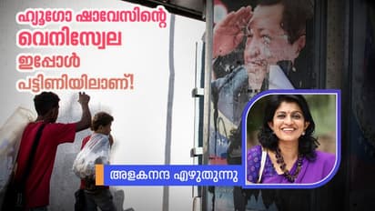 ഇത് സാമ്പത്തിക പ്രതിസന്ധിയല്ല; അതുക്കും മേലെ!