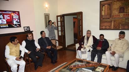 బిజెపియేతర పార్టీల నేతలతో చంద్రబాబు (ఫోటోలు)