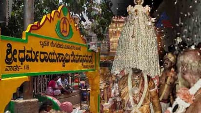 ಬೆಂಗಳೂರಿನ 800 ವರ್ಷ ಇತಿಹಾಸದ ದ್ರೌಪದಿ ದೇಗುಲ!