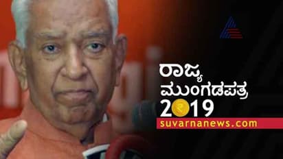ಬಜೆಟ್ ಅಧಿವೇಶನ: ರಾಜ್ಯಪಾಲ ಬಿಚ್ಚಿಟ್ಟರು ರಾಜ್ಯದ ಆರ್ಥಿಕ ‘ಸತ್ಯ’!