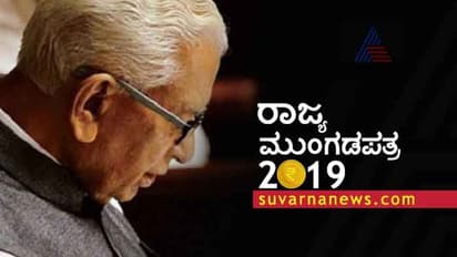 ರಾಜ್ಯ ಸರ್ಕಾರ ಮಾಡಲಿದೆ ಚೀನಾ ಜೊತೆ ಫೈಟ್: ರಾಜ್ಯಪಾಲರ ಉವಾಚ!