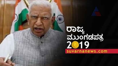 ಬೆಂಗ್ಳೂರಲ್ಲಿ ಎಷ್ಟು ಸ್ಟಾರ್ಟ್ಅಪ್?: ವಾಲಾ ಅಂದ್ರು Keep It Up!