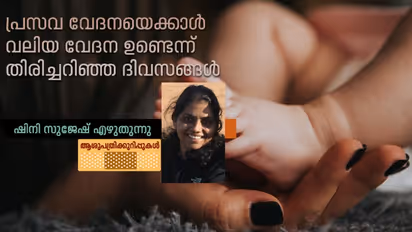 ഇങ്ങനെയൊക്കെയാണ് ഓരോ സ്ത്രീകളും 'ആ വേദന' അറിയുന്നത്