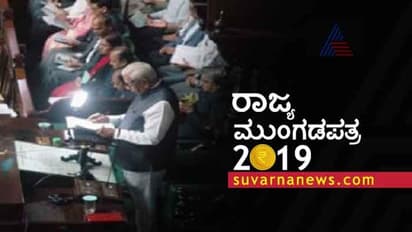 ಬೆಳೆಸಾಲ ಮನ್ನಾಗಾಗಿ 1611 ಕೋಟಿ ರೂ. ಬಿಡುಗಡೆ: ರಾಜ್ಯಪಾಲ!