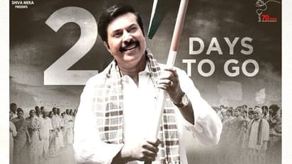 'యాత్ర' ప్రీ రిలీజ్ బిజినెస్.. టార్గెట్ సాధ్యమేనా?