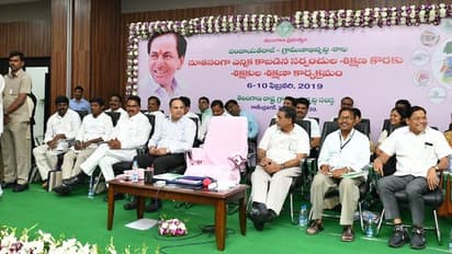 గ్రామ సర్పంచులు, కార్యదర్శుల శిక్షణపై అధికారులతో కేసీఆర్ సమావేశం (ఫోటోలు)