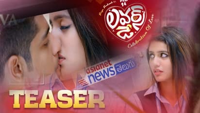 ప్రియవారియర్ కు దొంగ చాటుగా లిప్ కిస్!