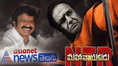 డోంట్ వర్రీ.. పైసా కూడా నష్టపోనివ్వం: బాలయ్య భరోసా