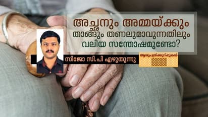 'എവിടെ കൊണ്ടുപോയിട്ടായാലും, കുടുംബം വിറ്റിട്ടാണെങ്കിലും അപ്പനെ രക്ഷിക്കണം'