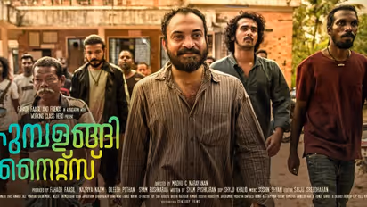 കുമ്പളങ്ങി നൈറ്റ്സല്ല, പ്രേക്ഷകരെക്കൊണ്ട് കൈയടിപ്പിച്ച കുമ്പളങ്ങി ബ്രദേഴ്സ്- റിവ്യൂ