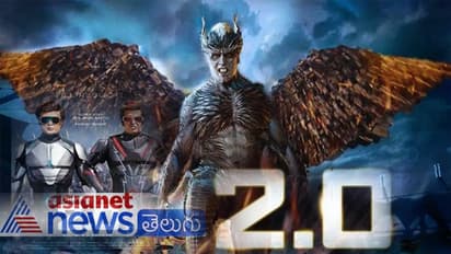 2.0 ఫైనల్ కలెక్షన్స్: నిర్మాత సేప్.. కానీ?