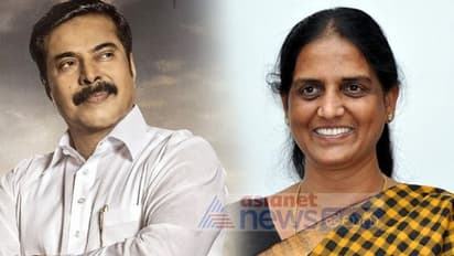 యాత్ర సినిమా: సబితా ఇంద్రారెడ్డి పాత్ర హైలైట్