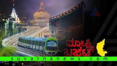 ರಾಜ್ಯ ರಾಜಧಾನಿ: ಕುಮಾರಣ್ಣ ಕೊಟ್ಟ ಅನುದಾನದ ಕಹಾನಿ!