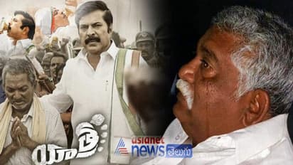 వైరల్: యాత్ర సినిమా చూస్తూ ఏడ్చేసిన టీడీపీ నేత