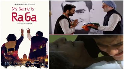 ರಾಹುಲ್ ಗಾಂಧಿ ಜೀವನಾಧಾರಿತ ಸಿನಿಮಾ ಟೀಸರ್ ಔಟ್!