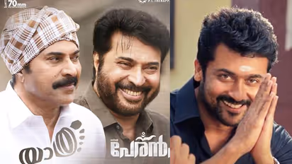 'ഇത് എന്തൊരു തെരഞ്ഞെടുപ്പാണ് മമ്മൂക്കാ'; പേരന്പിനെയും യാത്രയെയും കുറിച്ച് സൂര്യ