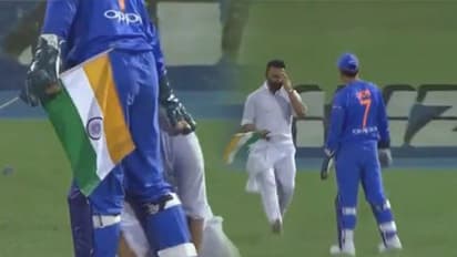 धोनी के कदमों में तिरंगा रखने ही वाला था फैन, फिर क्या हुआ? देखिए वीडियो