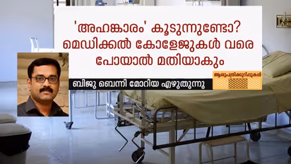 മനുഷ്യന്‍ വെറും നിസ്സാരനാണ് എന്ന് തിരിച്ചറിഞ്ഞ നാളുകള്‍...