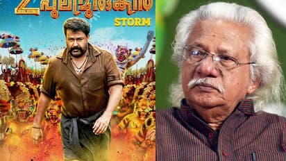 'പൂച്ചയെ കാണിച്ചാല് വിശദീകരണം ചോദിക്കുന്നവര് പുലിയെ കൊല്ലുന്ന ചിത്രത്തിന് സെന്സര് സര്ട്ടിഫിക്കറ്റ് നല്കി'