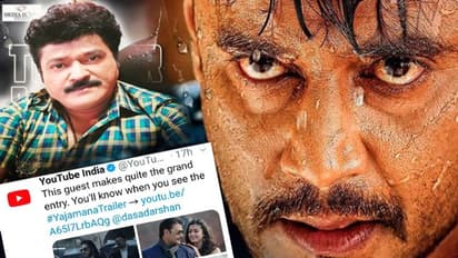 ಕನ್ನಡ ಚಿತ್ರದ ಬಗ್ಗೆ ಇದೇ ಮೊದಲು ಟ್ವೀಟ್ ಮಾಡಿದ YouTube!