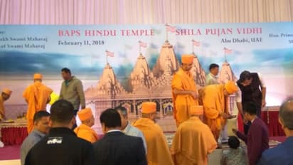 ಅಬುಧಾಬಿಯ ಮೊದಲ ಹಿಂದೂ ದೇಗುಲಕ್ಕೆ ಏ.20ಕ್ಕೆ ಶಂಕು ಸ್ಥಾಪನೆ