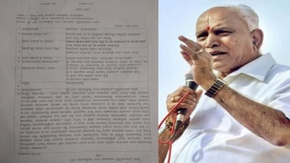 ಆಪರೇಷನ್ ಆಡಿಯೋ: ಕೇಸ್ ಬುಕ್, ಯಡಿಯೂರಪ್ಪ ಆರೋಪಿ ನಂ.1