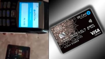 ವೈಫೈ ಸಂಕೇತ ಇರುವ ಎಸ್ಬಿಐ ಕಾರ್ಡ್ನಿಂದ ವಂಚನೆ?