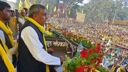 यूपी में भाजपा के सहयोगी ओम प्रकाश राजभर आज छोड़ेंगे सरकार का साथ?