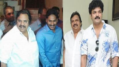 వైసిపిలోకి దర్శకరత్న దాసరి తనయుడు: క్లియర్ చేసిన జగన్