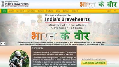 ವಂದೇ ಭಾರತಂ: bharatkeveer.gov.in ಗೆ ಹರಿದು ಬಂತು ಕೋಟಿ ಕೋಟಿ ನೆರವು!